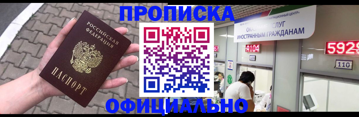 регистрация для школы в Красноперекопске