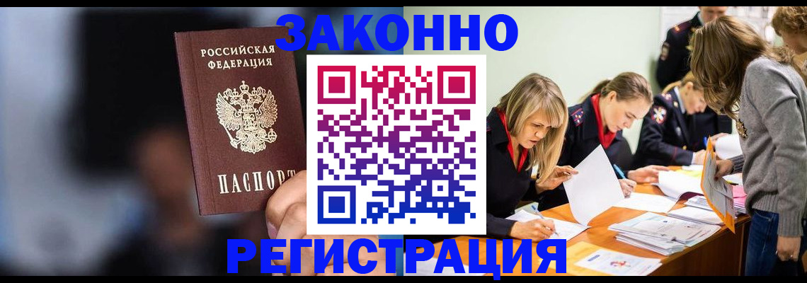 регистрация для школы в Красноперекопске